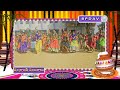 Sankranthi sambaralu  2024  bpdav