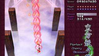 Touhou 7 - Perfect Cherry Blossom Stage 4 Normal ReimuB