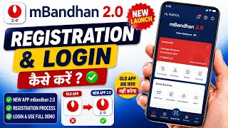 Bandhan Bank || New Mobile Banking App Launch: How to Register & Login | mBandhan 2.0 screenshot 5
