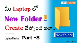 How to create new folder in laptop in telugu, | Part 8 |, laptop basics for beginners in telugu