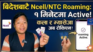 How To Activate Ncell Roaming In India How To Use Ncell Ntc Sim In India Roaming All Country