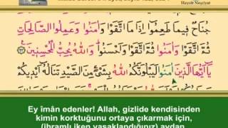 KURANI KERİM SAYFA 122 - YEDİNCİ CÜZ MAİDE SURESİ - TÜRKÇE - İNGİLİZCE ALTYAZILI