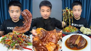 Chinese Food Mukbang Eating Show Asmr | Braised pork fish Skin, pickled peppers, Rice, Pig Elbow