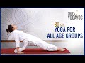 Yogayog  yoga for all age groups  30 minutes  sri guru