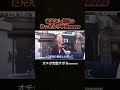 こんな中学生いないだろwwwww #お笑い #月曜から夜ふかし #月曜から夜更かし #バラエティ