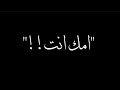 افجر حالات واتس مهرجانات 2020 حلقولو ميسو ميسره مهرجان بالاونطه كله بالاونطه