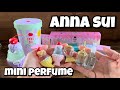 Anna Sui miniature perfume | mini fragrance | sundae, sky, fantasia, secret wish