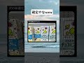 伝説の曲のやつ #cover #music #mbti #remix #roblox #上手いと思ったら高評価 #ばずれ #ロブロックス #人気になりたい #x