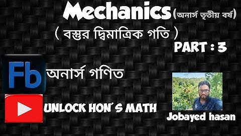 || Mechanics || (Motion of a particular in a plane) Part : 3