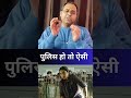 Mardaani 3 फिल्म देख कर एक विचार आया | Satire