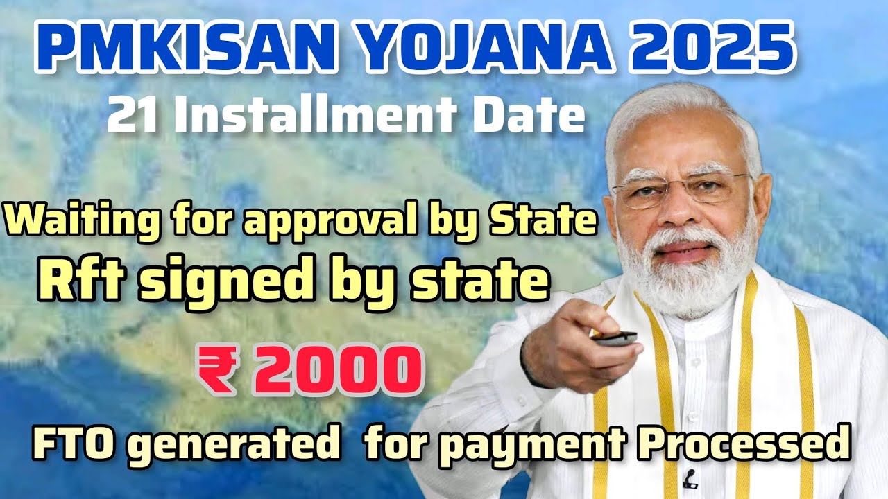 21 Дата платежа | Ожидает одобрения со стороны государства | Подписано со стороны государства | О...