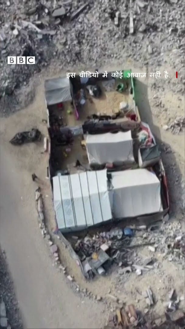 Gaza में अब बस यही बचा है...  #shorts  (BBC Hindi)
