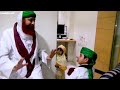 Bache Ki Maulana Imran Attari Ko Dhamki | Mai ApKo Police Ke Hawale Kardonga | Funny Video Mp3 Song