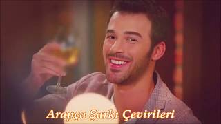 Viviane Mrad - Min 2Ido Allah Yzido Türkçe Altyazılı Turkish Sub. Resimi