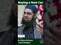 Buying a New Car | Dr. Mufti Abdur-Rahman ibn Yusuf Mangera