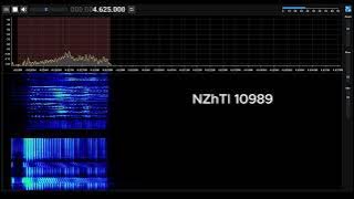 The Buzzer (4625Khz) 16th September, 2025 Voice messages