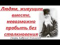 Призываю на тебя мир и благословение Божие&quot;! Ты не знаешь какие у Господа намериния о тебе...