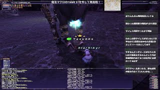Ff11 初心者向け 赤でおでん 修羅の道 ふつう やっさんげーむず W Ff11 初心者向け 赤でおでん 修羅の道 ふつう やっさんげーむず W