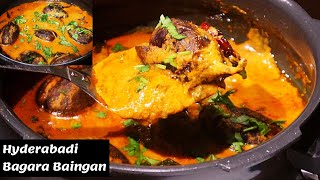 Hyderabadi Bagara Baingan | Gutti vankaya curry | Ennai kathirikai Kulambu By Udi's Journal
