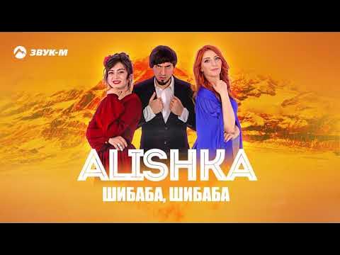 Зажигательная лезгинка шиба риба