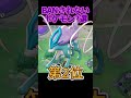 【玄人】BANされないのに最強なポケモン3選【ポケモンユナイト】