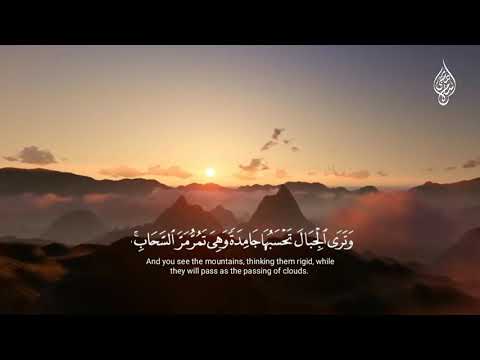 وترى الجبال تحسبها جامدة إسلام صبحي