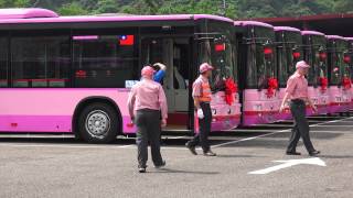 2015.4.27 欣欣客運深坑站 2015年新車啟用典禮 2015.4.27 欣欣客運深坑站 2015年新車啟用典禮
