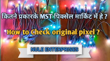 WS2811 pixel led Original identity and How many duplicate pixel in market