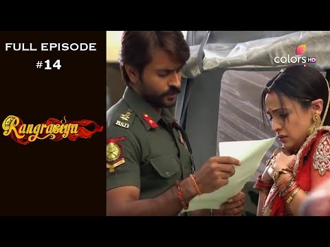 Rangrasiya | Season 1 | Full Episode 14