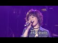 서영은 이별 콘서트7080 2005 Seo Young Eun Farewell 
