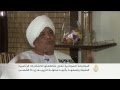 المعارضة السودانية تعلن مقاطعتها للانتخابات