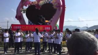 石中首發快閃