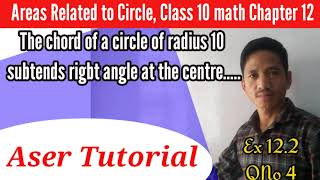 Class 10 math Chapter 12|Ex12.2 Q No 4|Areas Related to Circle|C10m12.Aser