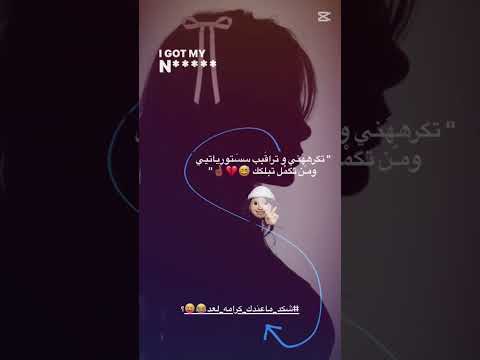 بويةة فطستت مايا تقصف ولا تبالي