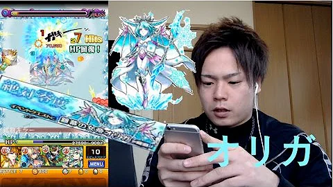 تحميل モンスト オリガ تحميل モンスト オリガ