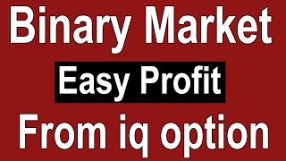 Easy Strategy from iq option 100% win ratio | Binary signals