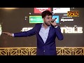 Ninja | Live Performance | Mr Punjab 2018 Grand Finale | Part (11/12)