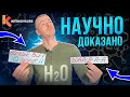 Это ВСЕГДА происходит в Уравнениях Реакции — Химия с нуля