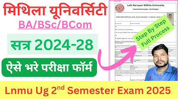 How to fill Lnmu UG 2nd Semester Exam Form 2025. ✅ऐसे भरे परीक्षा फॉर्म | Lnmu UG 2nd Semester Exam
