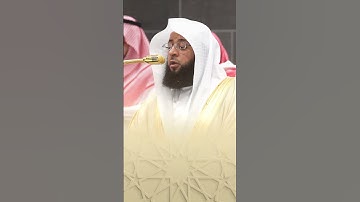 #تلاوة_خاشعة للشيخ: #بدر_التركي محاكاة الشيخ #محمد_ايوب رحمه الله من #سورة_البقرة (١٠٥)