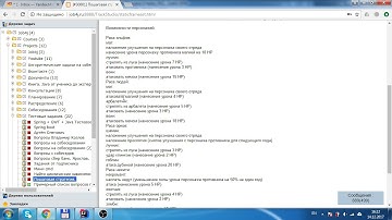 Игра пошаговая стратегия на Java, ООП, Шаблон Стратегия и Декоратор, Тестовое задание Java