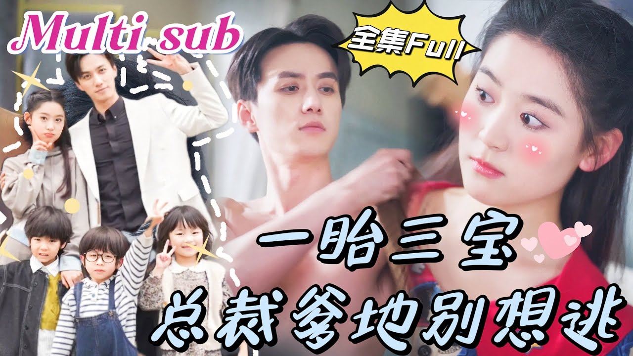 Я беременна, да еще и тройней! Отец детей просто невероятный.