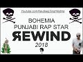 Bohemia  the punjabi rap star rewind 2018  navdeep singh nabha