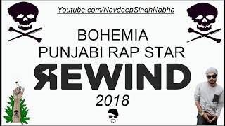 Bohemia - The Punjabi Rap Star, Rewind 2018 - Navdeep Singh Nabha