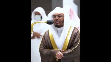 تلاوة من تلاوات الشيخ ياسر الدوسري