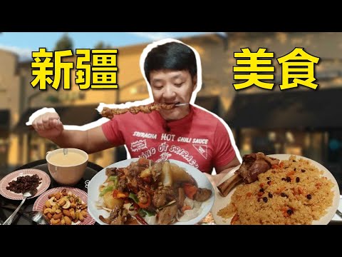 新疆美食指南：大盤雞&手拉麵🐤【麥克吃美國】