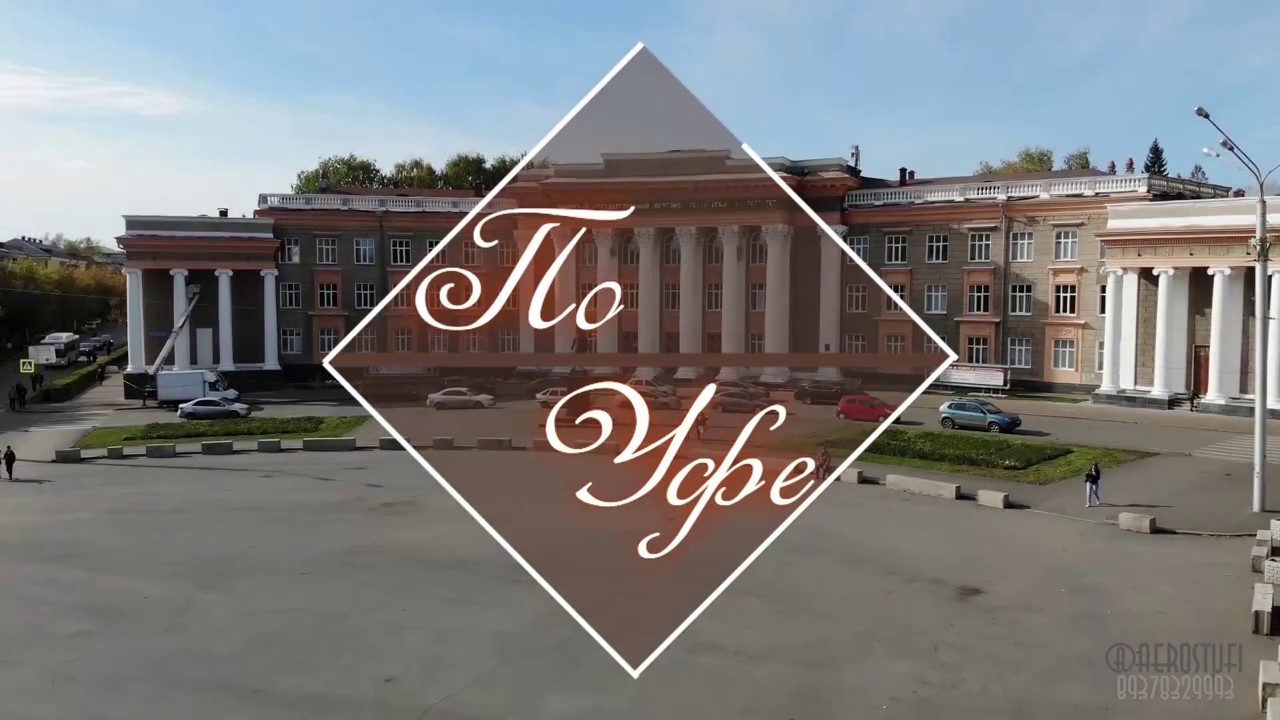 Дворец культуры имени С Орджоникидзе ныне Нефтяной университет ...