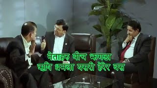 कार्यक्रममै हमला भएपछी भयो मारामार dhamala ko hamala janata janna chahanchhan