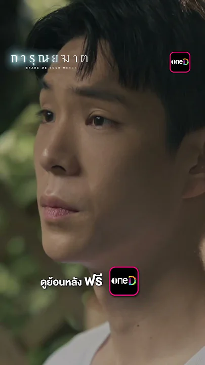 ไข่เจียวสูตรใหม่ ใส่ใจล้วนๆ #shorts #การุณยฆาต | one31