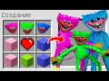 КАК СКРАФТИТЬ СЕМЬЯ ХАГГИ ВАГГИ В МАЙНКРАФТ ? POPPY PLAYTIME HUGGY WUGGY SCP В MINECRAFT НАЙСИК БРО